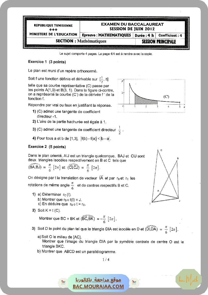 Sujet principale math Bac 2012 – Section math